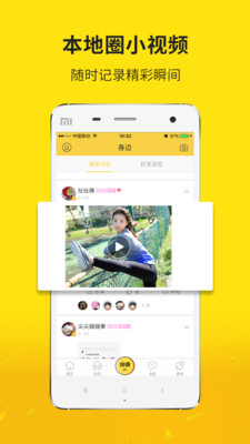 大济宁app