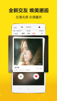 大济宁app
