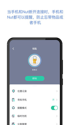 自在找app