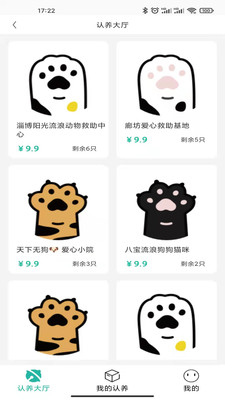 握爪app