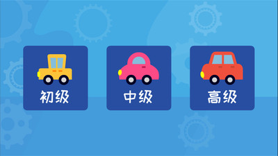 多多认车标app