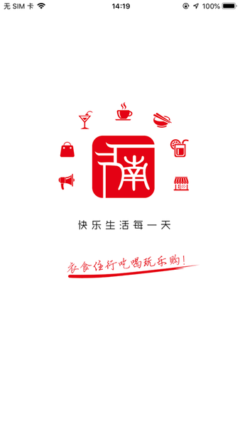 醉美南江app