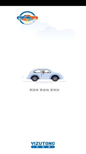 易租通app