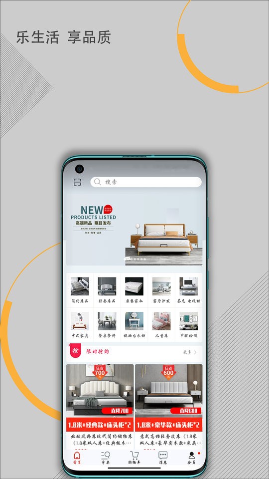 天下若邻app