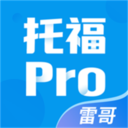 雷哥托福app官方版 v2.7.3安卓版