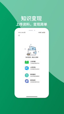 知ing app