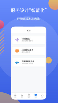辽宁健康码app