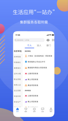 小筑笔记app
