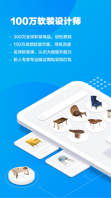 美间app