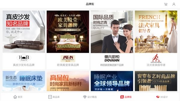 美家优品app