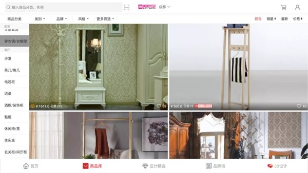 美家优品app
