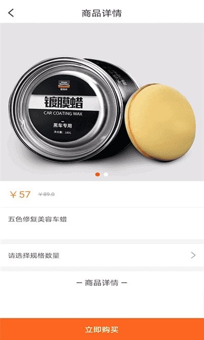 掌上油站app