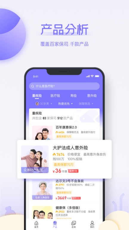 多保鱼app