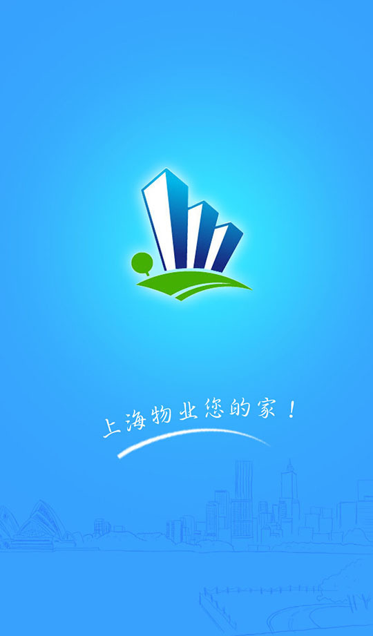 上海物业app
