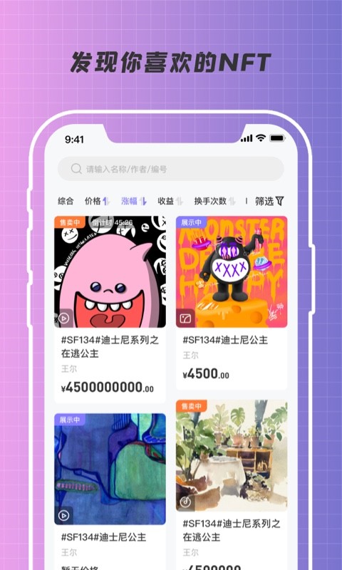 优版权app