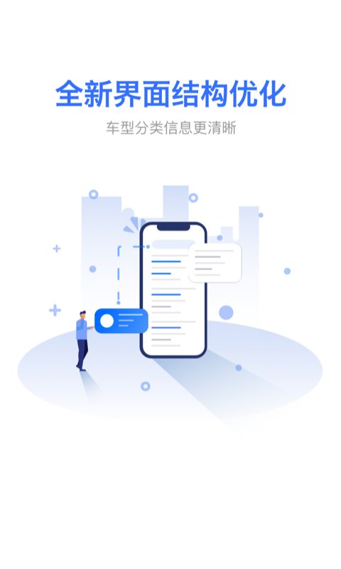 黄牛之家app