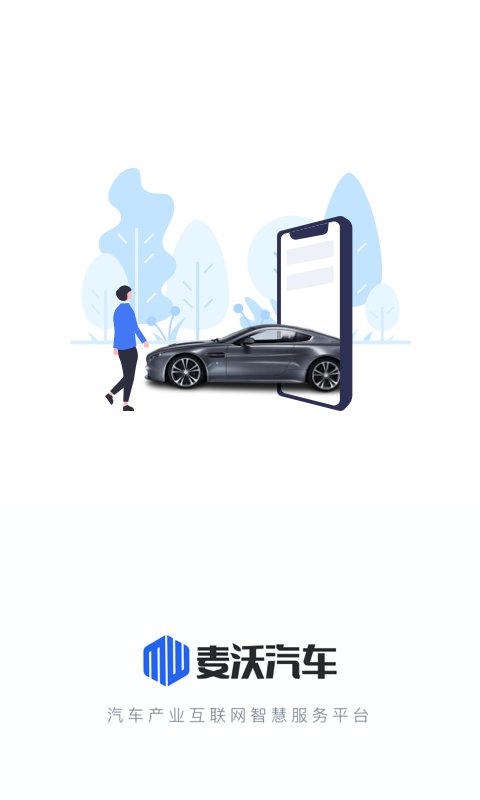 黄牛之家app