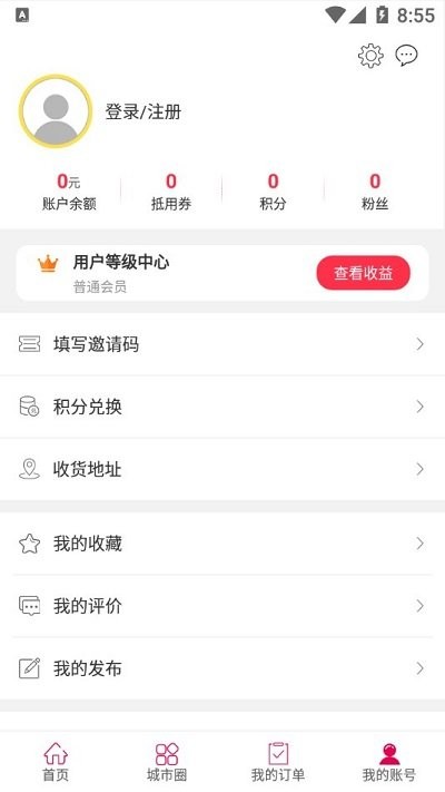 幸福大理app