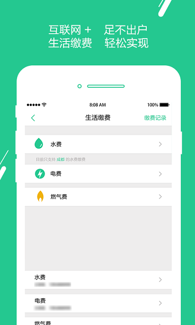 邮政优友宝app