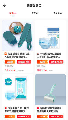 有鹿生活app