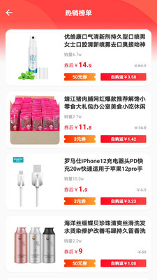 有鹿生活app