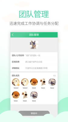 呼呼打药app