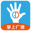 掌上广德手机版 v1.0.3安卓版