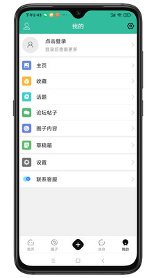 掌上广德app