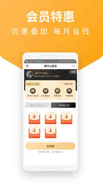 易加油app