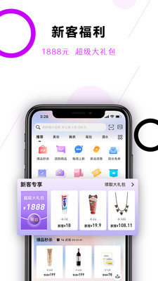 雅娜购app