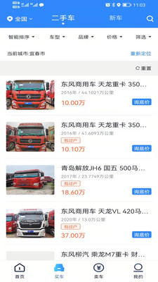 卡哥帮app