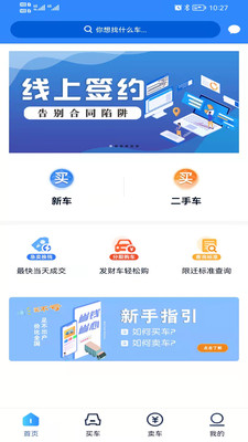 卡哥帮app