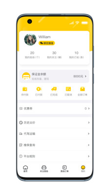 小柠拍app