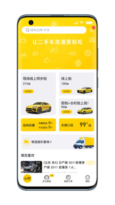 小柠拍app