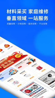 水电猫app