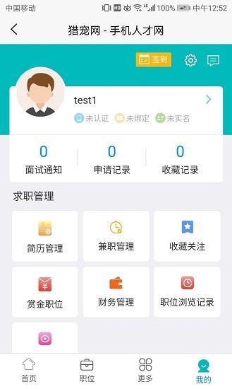 猎宠网app