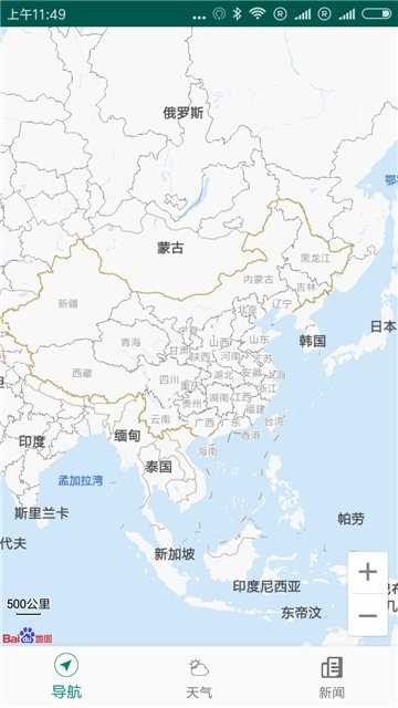 天气之家app