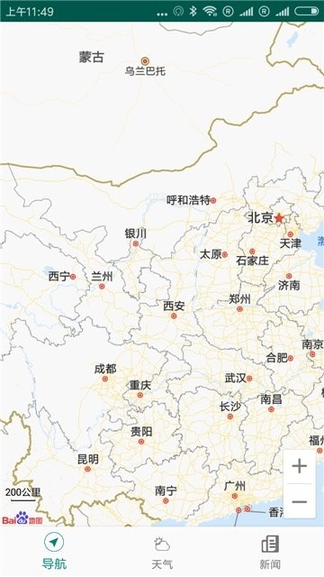 天气之家app