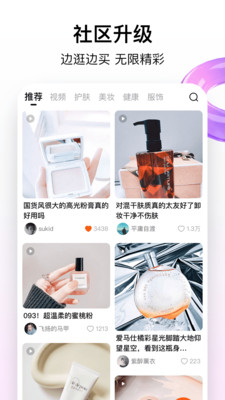 淘不庭app