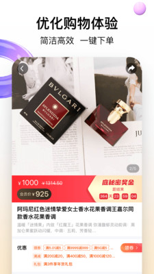 淘不庭app