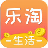 乐淘生活app官方最新版 v1.5.1安卓版