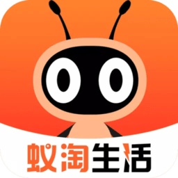蚁淘生活app官方最新版 v2.9.3安卓版