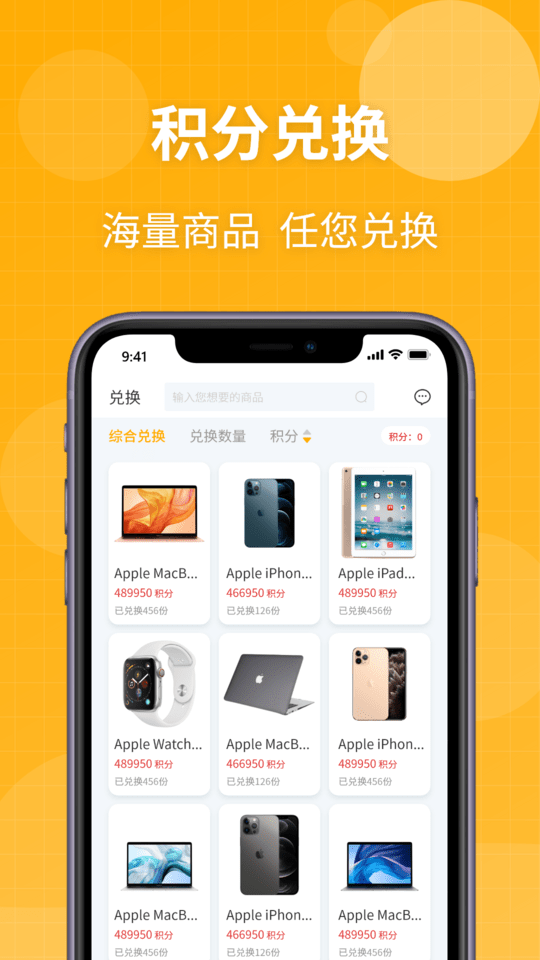 趣盲盒app