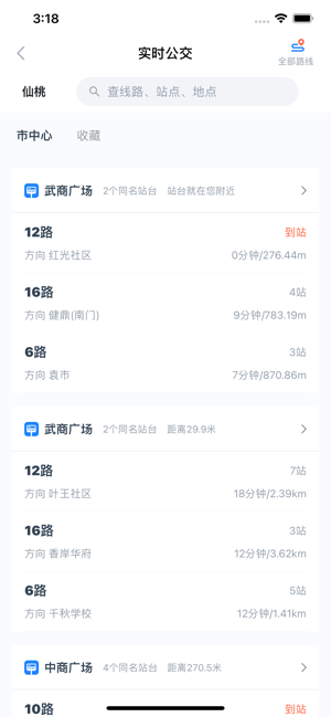 长江行app