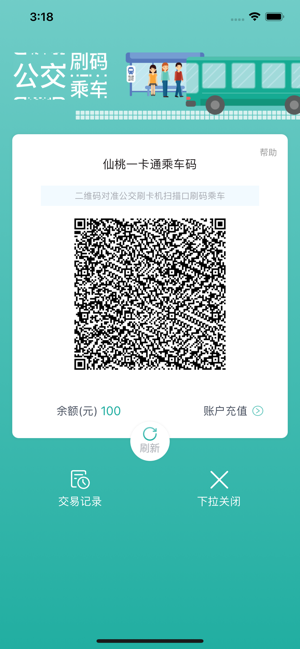 长江行app