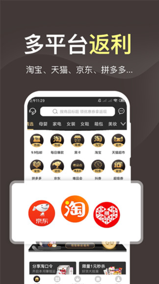 享物猫app