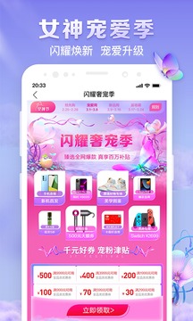 桔多多app
