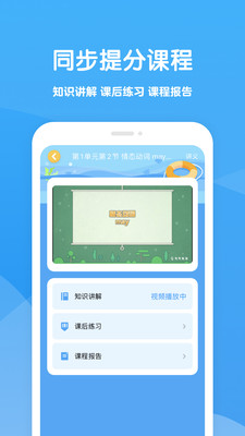 可可学霸app