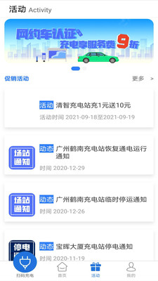 象前充app