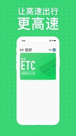 本田车主服务app
